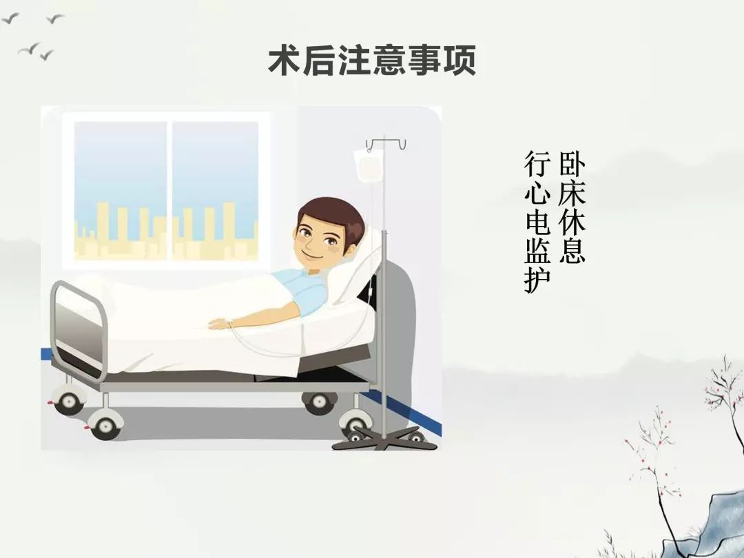 科普大赛获奖视频展播⑤介入治疗术前术后健康教育