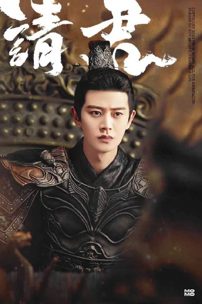 任嘉伦新剧状态