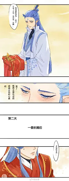 【漫画】基情-花瓣网|陪你做生活的设计师 | #哪吒#敖丙#哪吒之魔童