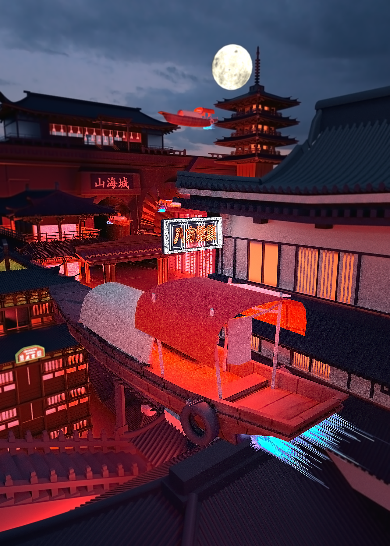 国风赛博朋克城市