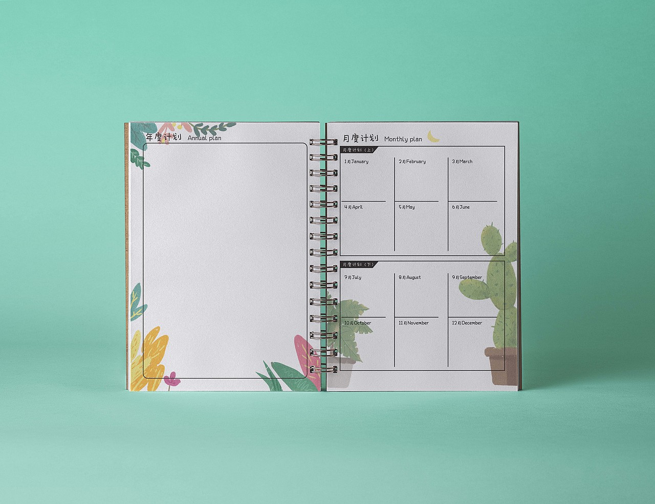 笔记本内页插画设计