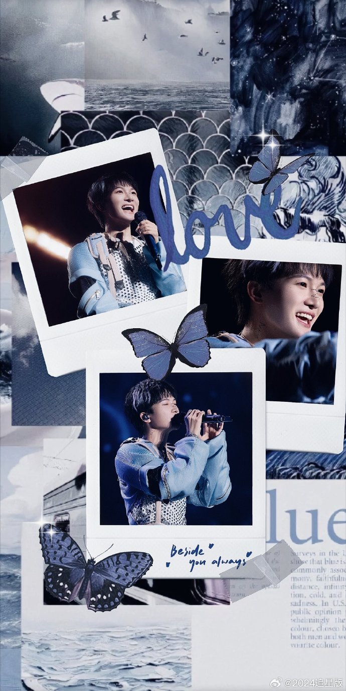 周深超话周深壁纸2(自己拿醒图做的,不是网图)#超话星愿池##当音乐节