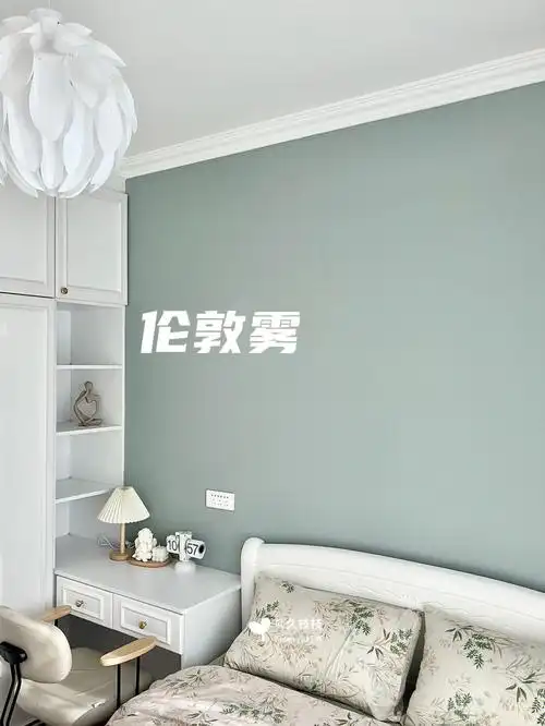 立邦不翻车乳胶漆色号 ✅ 伦敦雾|可可蛋奶