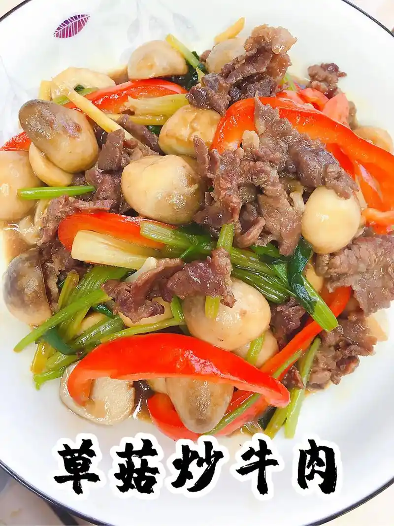 草菇炒牛肉,牛肉嫩滑, - 抖音