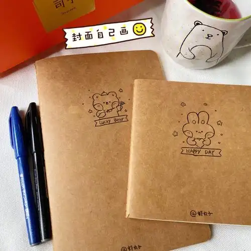 一起来画可爱的本子封面吧
