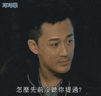 十张林峯表情包,同你诠释全套粤语体貌_手机搜狐网