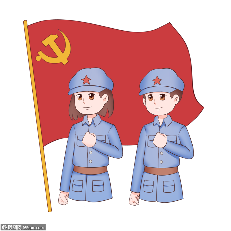 建党节红军战士插画红色文化敬礼