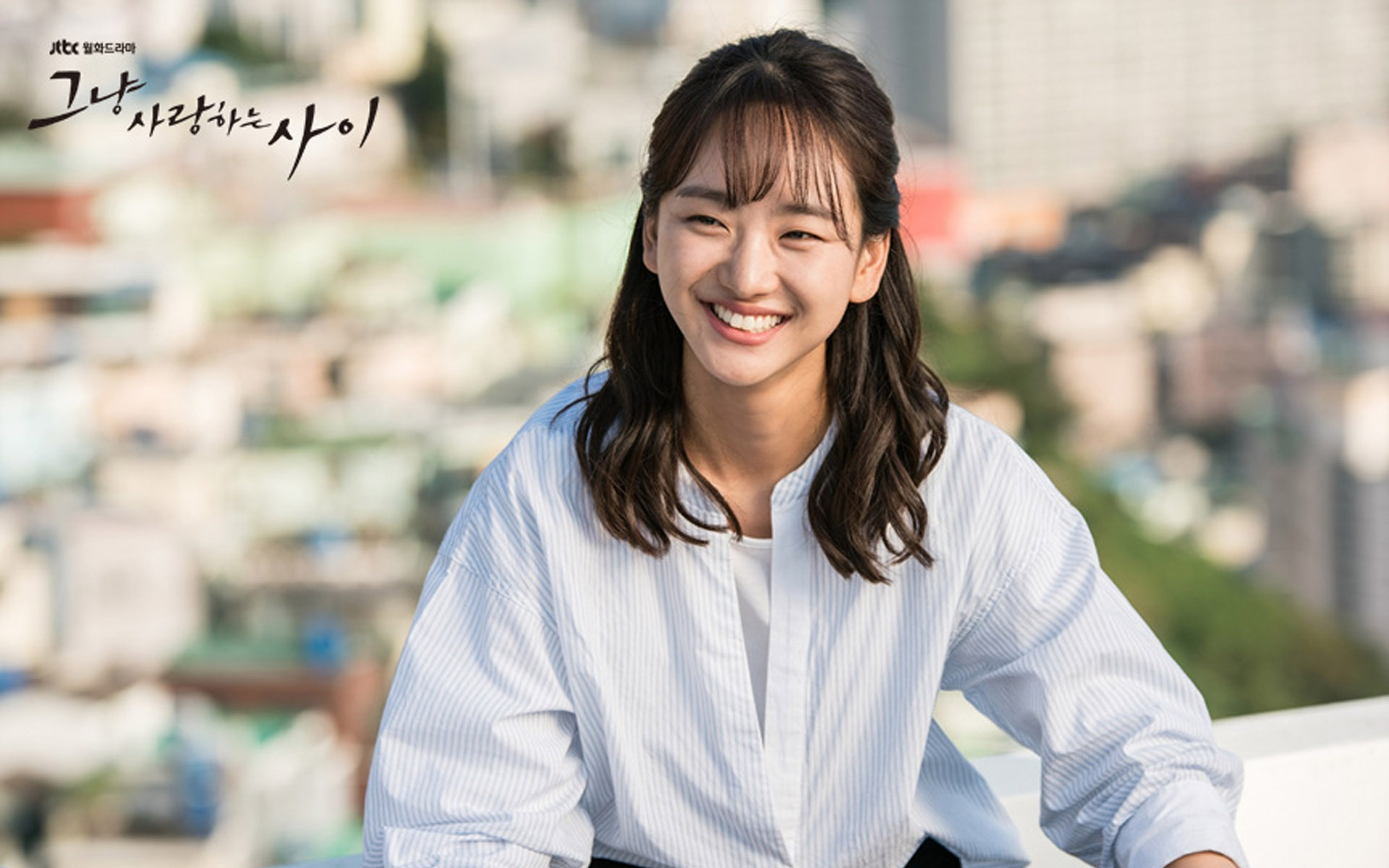 《只是相爱的关系》人物剧照桌面壁纸