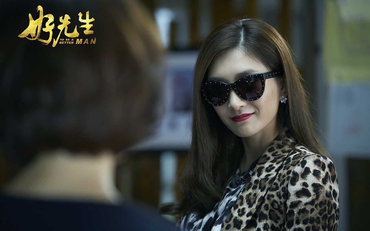 电视剧《好先生》高清剧照图片壁纸下载