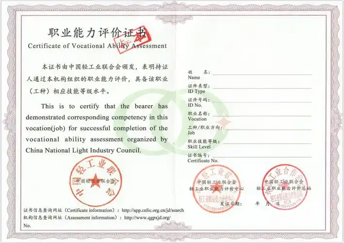 1x职业技能等级证书含金量哪个更大