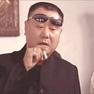 范德彪抽烟 gif - 范德彪动图:社会我彪哥,人狠话又多_影视表情表情