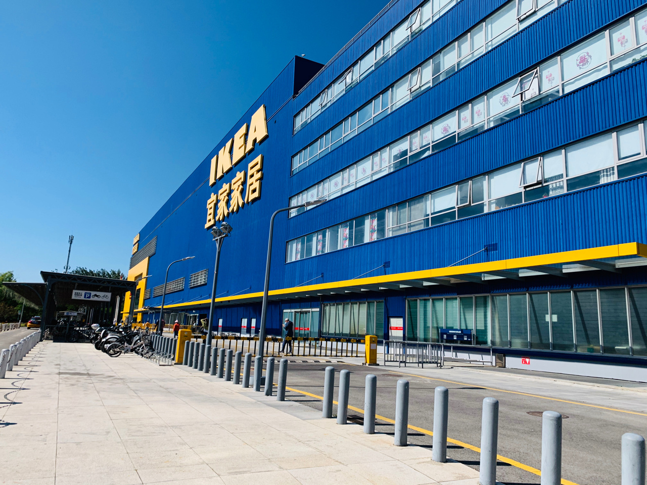 探店宜家家居~ 地址:北京市朝阳区宜家家居(四元桥店) 时间:早10:00