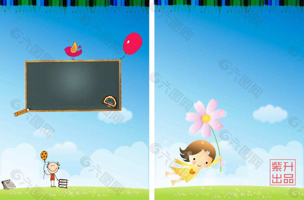 封面设计a4psd分层封面设计