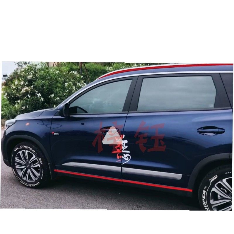 瑞虎改装8plus侧裙拉花车贴装饰贴纸改色车身汽车装饰贴