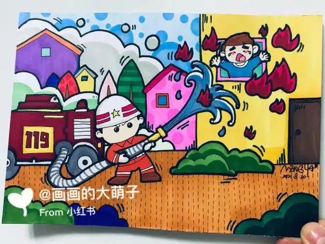 消防安全主题▏马克笔儿童画附线稿