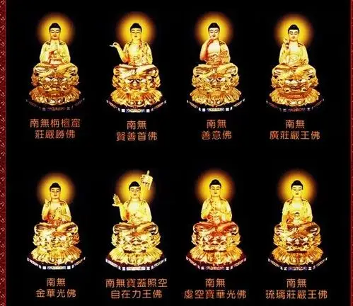 【转载】八十八佛高清大图——过目增福,灭罪无量,得大加持,转发分享