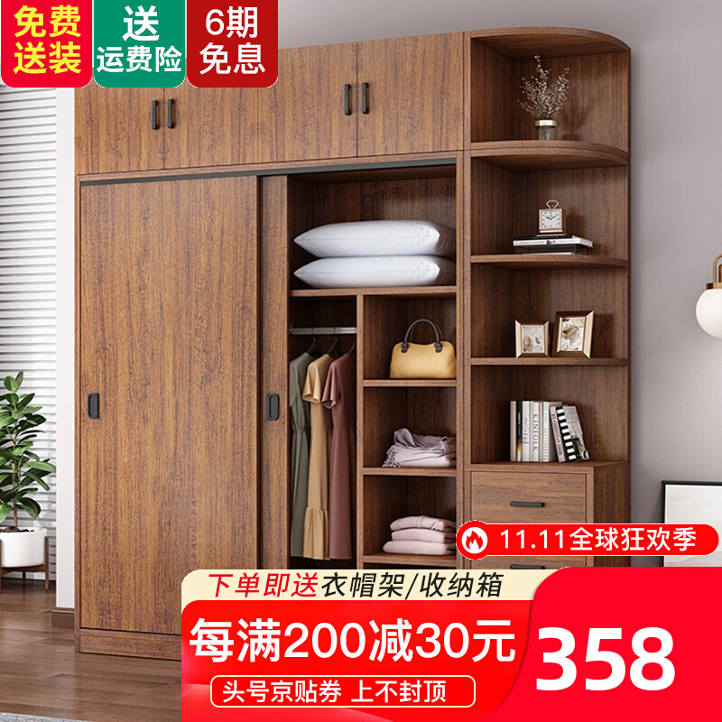 茵芋 衣柜推拉门卧室衣柜移门简易大衣橱储物柜子 80*50*180cm 柚木色