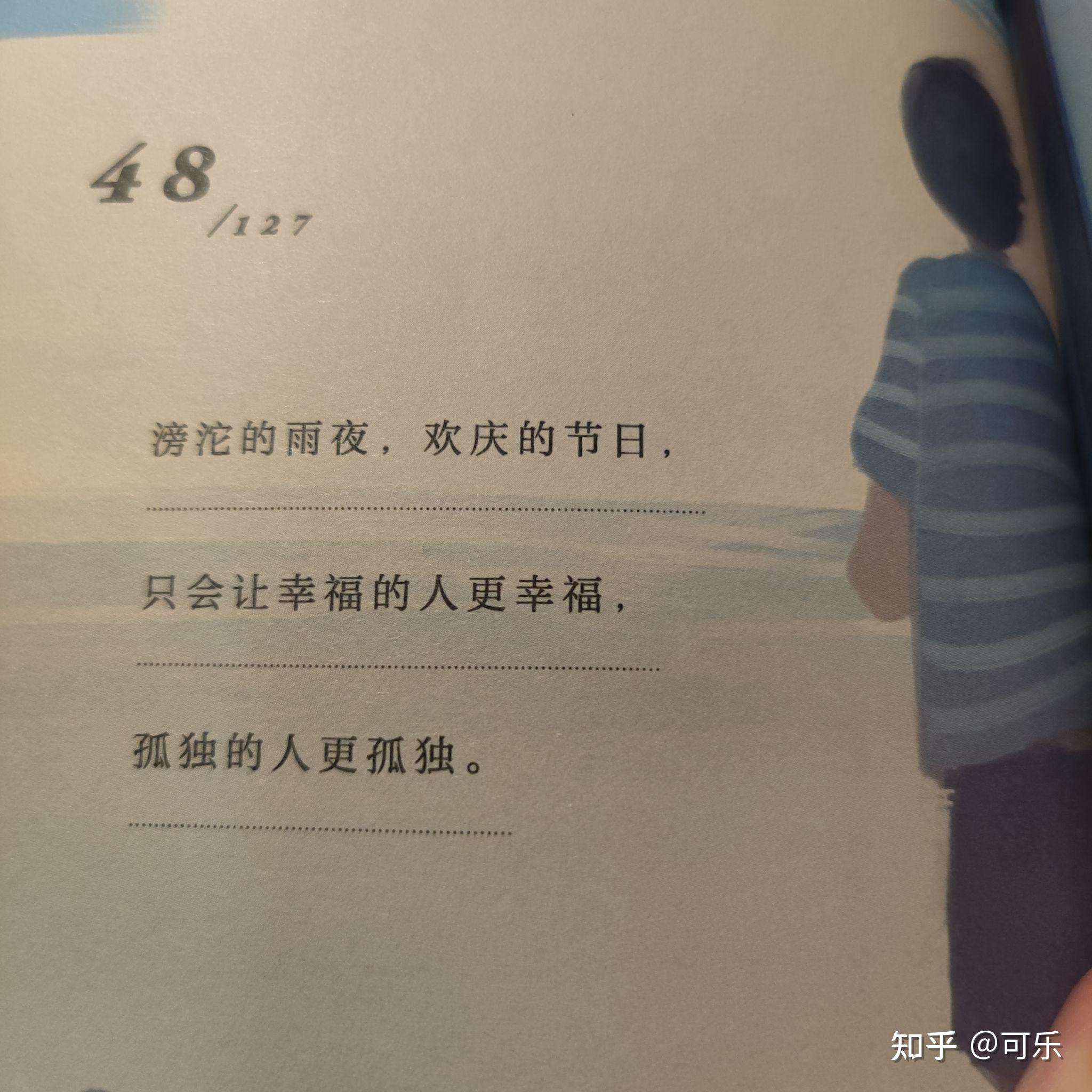 有没有"看书过程中拍下来的书中文字"图片?