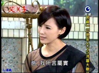 《父与子》是台湾 a target="_blank" href="/item/民视/10380967"