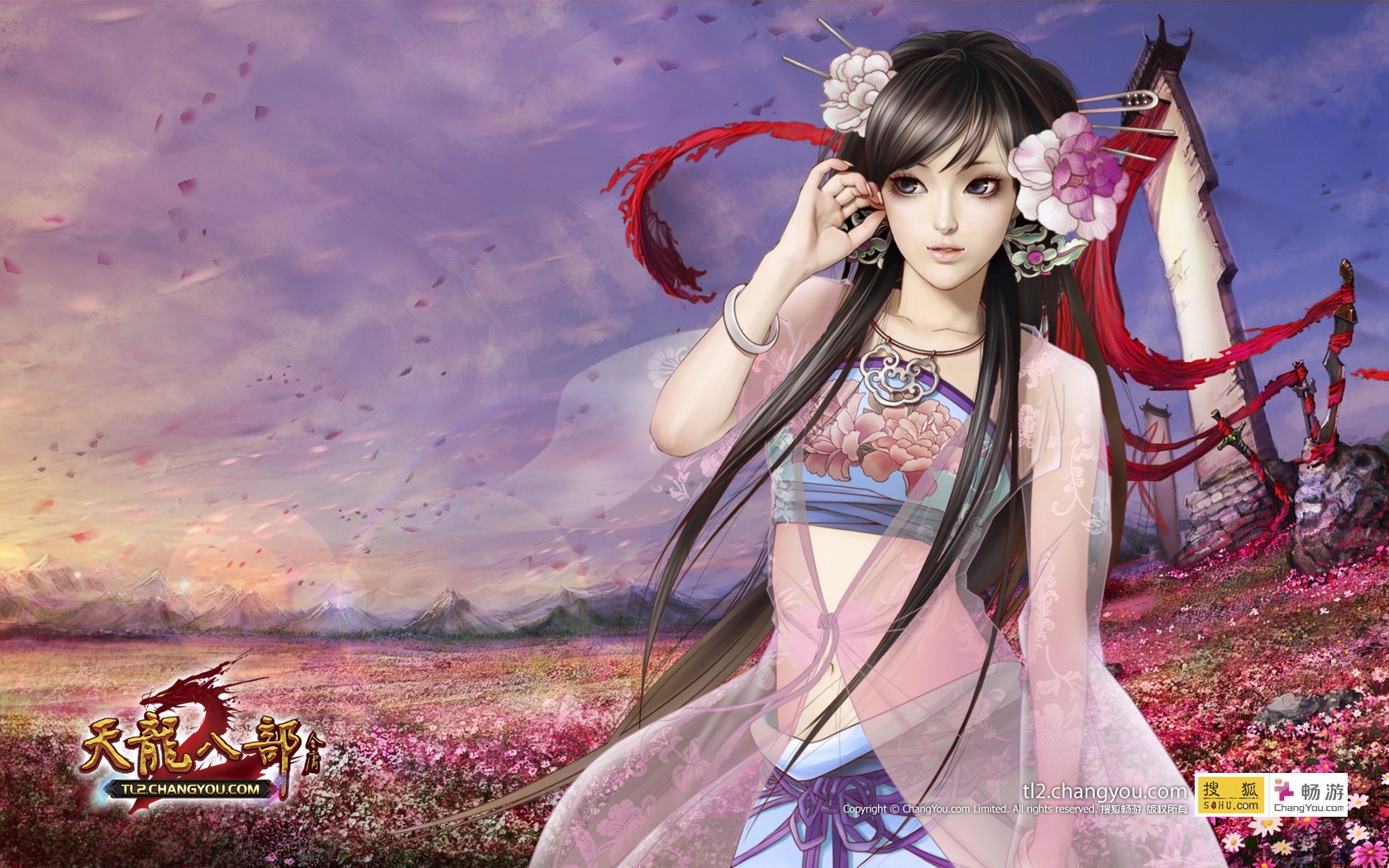 天龙八部2 > || 更新时间:2017-12-31 颜色分 白色 关键词:  游戏人物