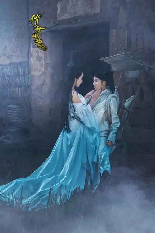 倩女幽魂|摄影|人像|新新新农夫 - 原创作品 - 站酷 (zcool)