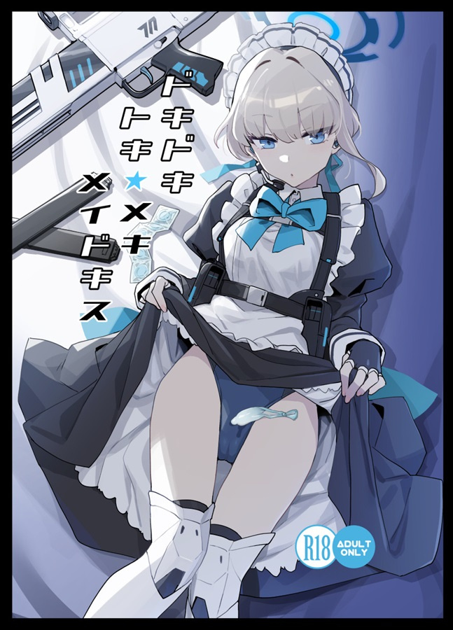 转发接龙开新年