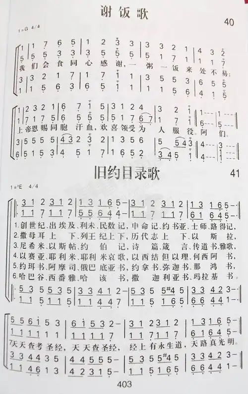 简介信息:|诗歌试听|加入收藏|错误反馈|打印歌谱|查看同名歌词