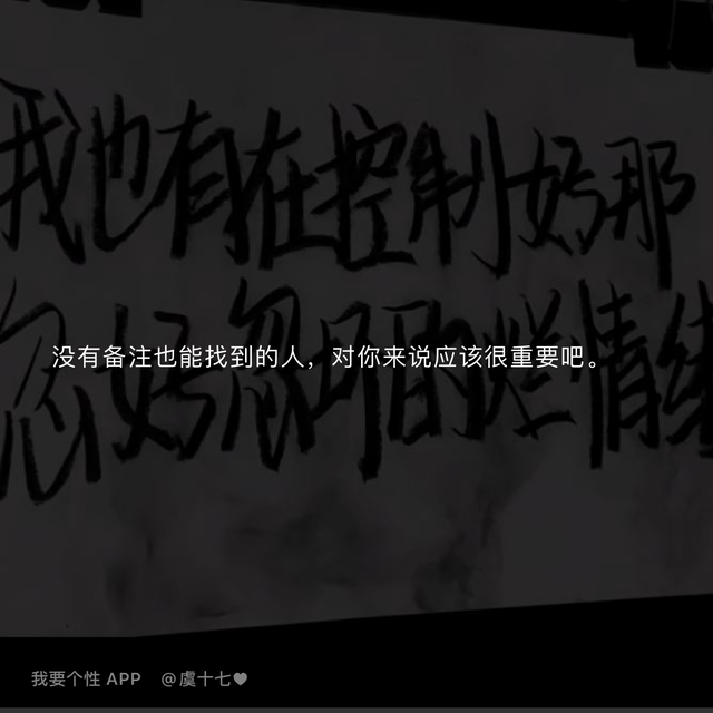 伤感签名文案朋友圈背景图