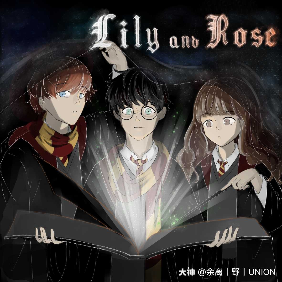 点击下方链接,听一听这首歌,你_来自网易大神哈利波特魔法觉醒圈子_余