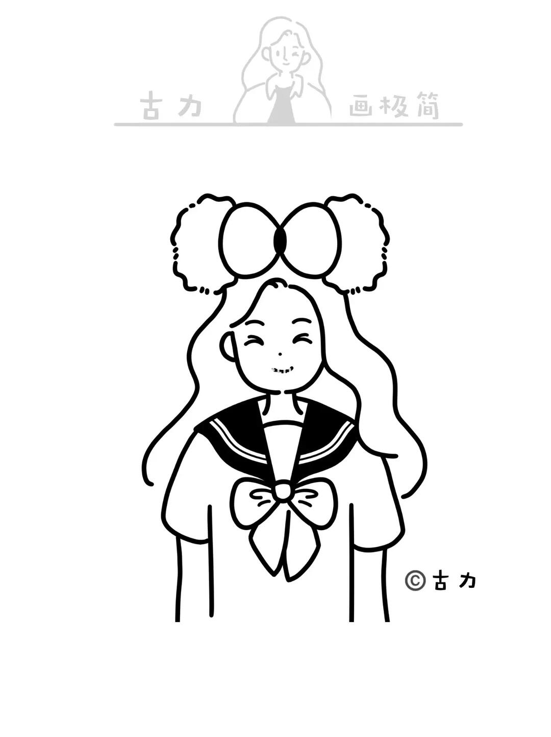 画画  #古力的打卡小基地  #ins风极简手绘  #简笔画  #简笔画教程