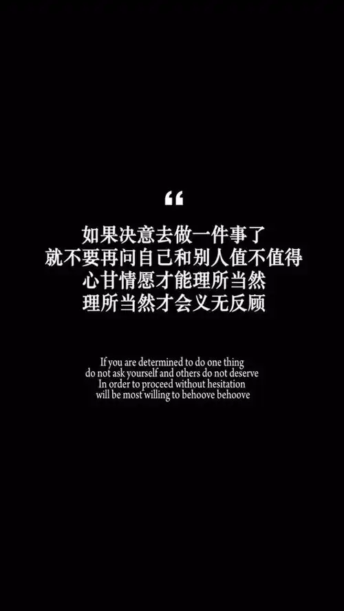 抖音最火的经典语录2021最精辟最火句子