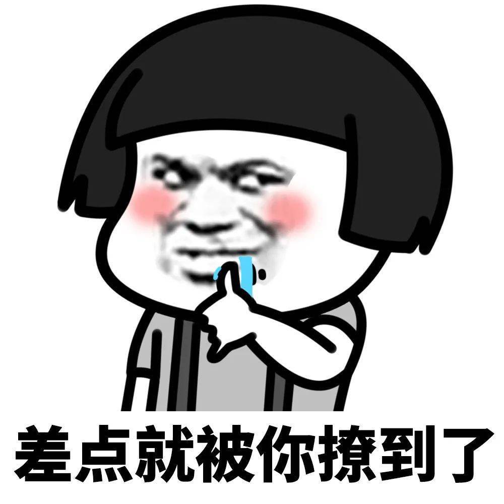 2020表情包大全 | 斗图没输过