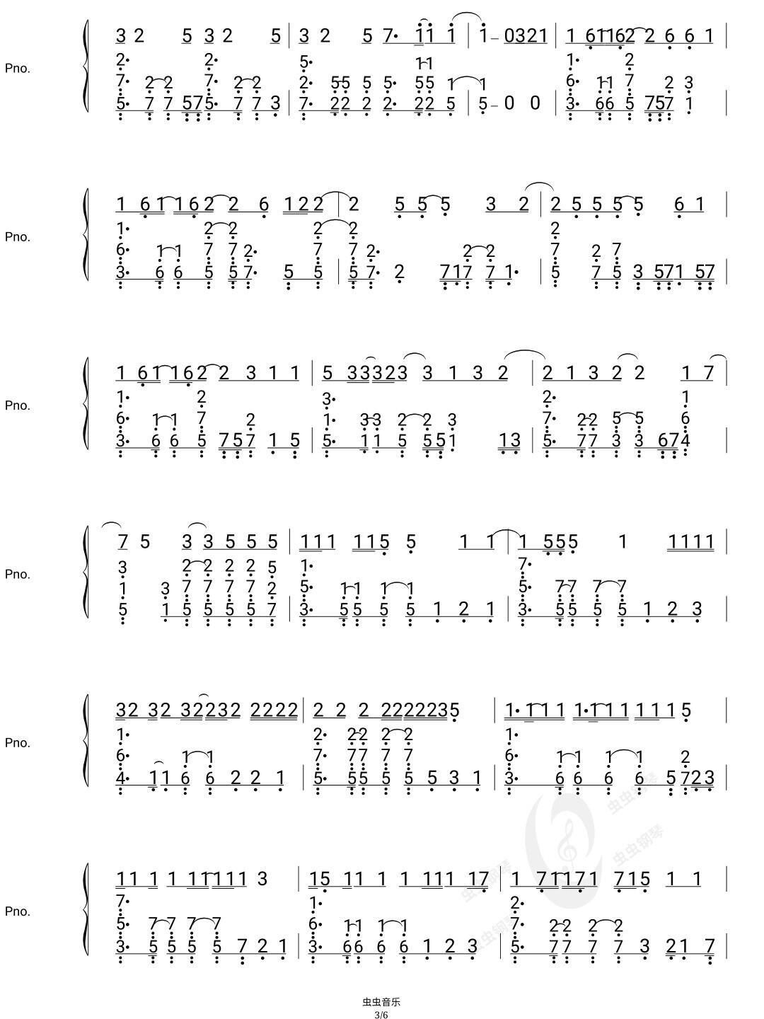 tnt时代少年团—相遇简谱