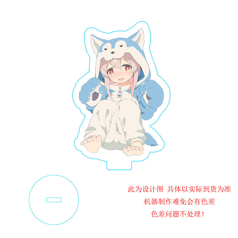 动漫周边q版小立牌 别当哥哥了! 真寻 不当哥哥了 亚克力摆件摆