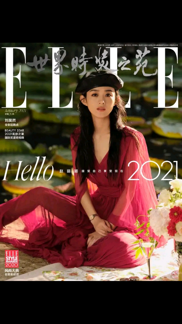 神颜福利社#赵丽颖五登时尚芭莎,时尚表现力是越来越好了,期待期待