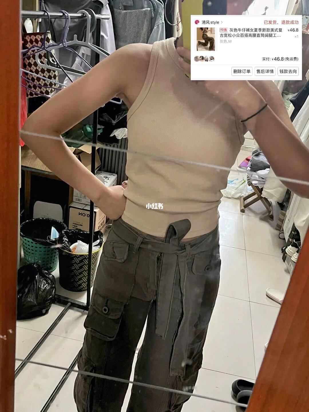 低腰裤不是高腰裤很卡裆