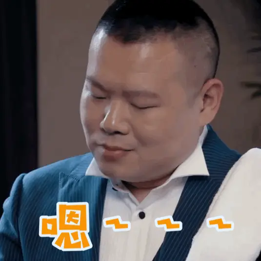 岳云鹏搞笑动态图gif!