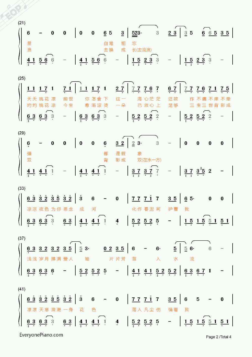 凉凉的双手钢琴简谱