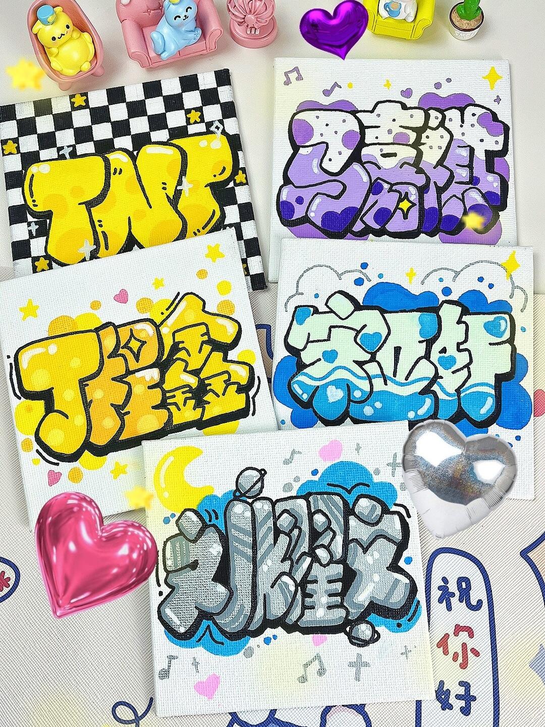 快来看tnt时代少年团刘耀文应援色教程