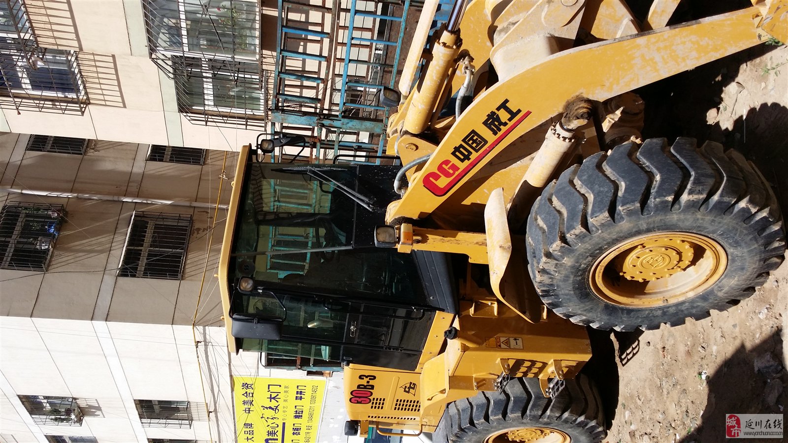 成功三菱装载机