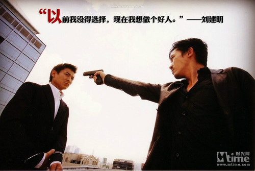 top4.台词:"以前我没得选择,现在我想做个好人.