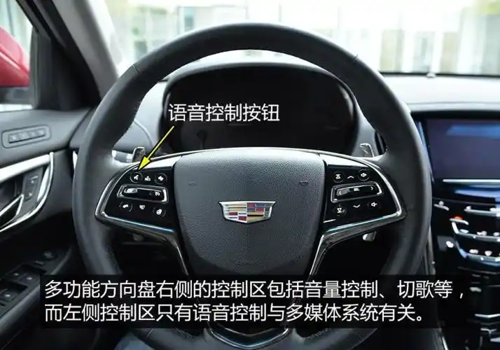 或 pageup pagedown键直接翻页 凯迪拉克ats-l _2016款 基本型--图解