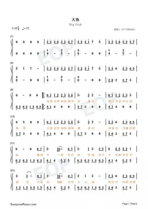 成人钢琴简谱自学《大鱼》左右双手简谱