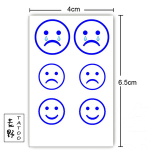 荒野tatoo 独家自制纹身贴 笑脸哭脸丧脸情侣款 今天我很不开心