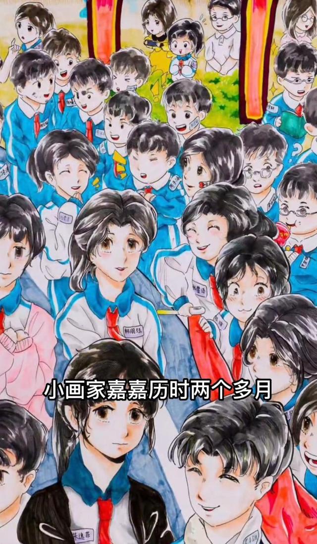 广东一小学生为全班同学绘制动漫大合照,耗时两月的成品惊艳众人