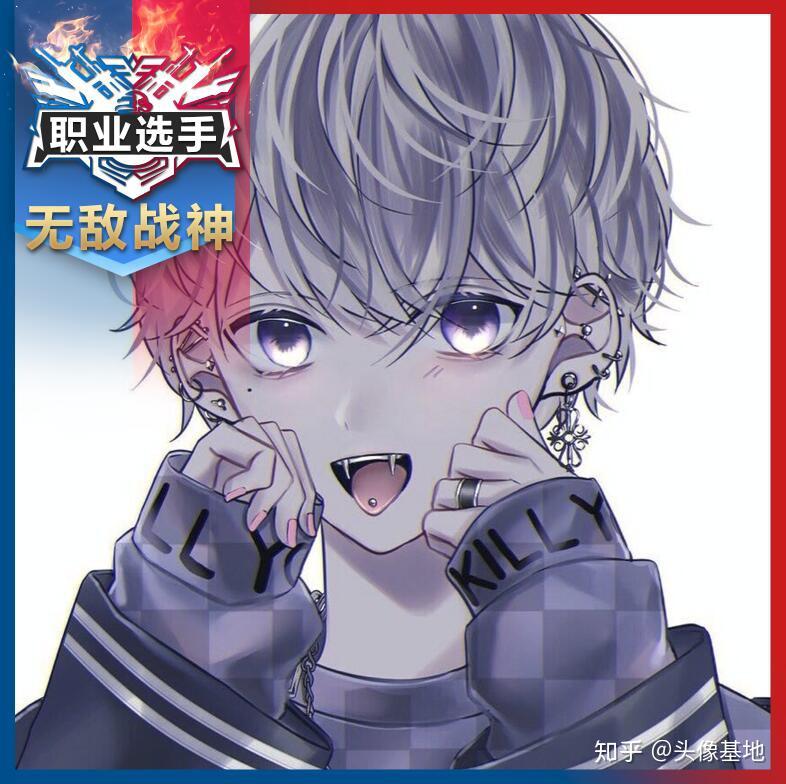 和平精英职业选手无敌战神头像基地
