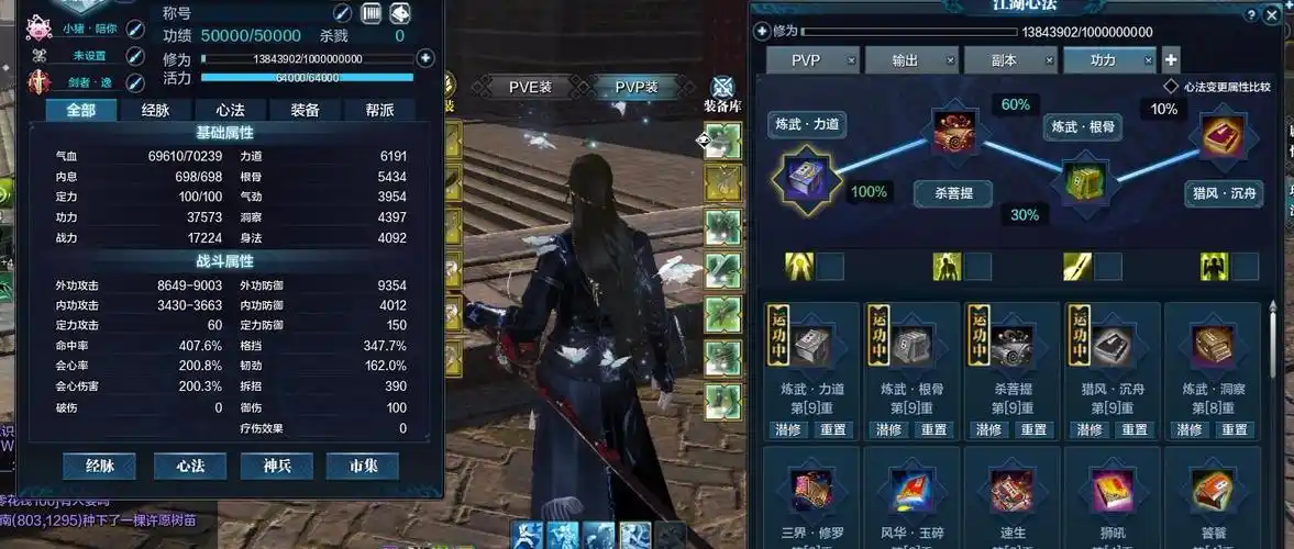 75 神刀,剪彩武器,10套衣服,配饰齐全,黑船,潜力号才4件t 8