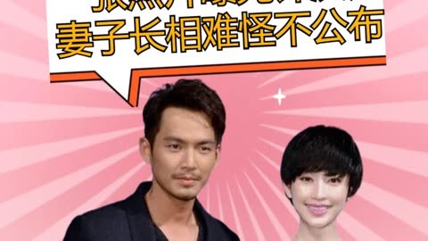 低调隐婚19年,一张照片曝光钟汉良妻子长相,难怪会一直藏着掖着