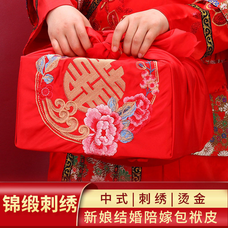 包袱婚庆用品结婚婚礼喜事陪嫁新娘包嫁妆大红色包福刺绣直销批发