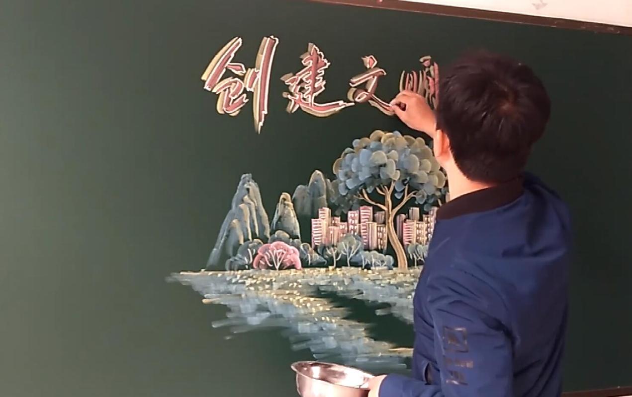 学校教师画黑板报粉笔画让人称赞绘画水平达到专家级别